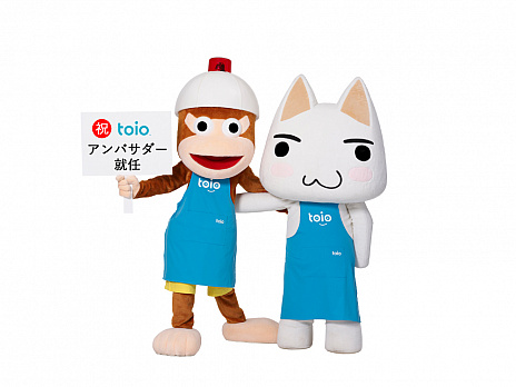 ꡼ No.005Υͥ / ԥݥȥȥܥåȥȥtoioפΥХ˽ǤǯǯϤˤJRؤJR̾Ųؤι˥ݥǽ