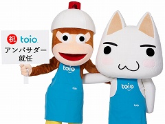 ԥݥȥȥܥåȥȥtoioפΥХ˽ǤǯǯϤˤJRؤJR̾Ųؤι˥ݥǽ