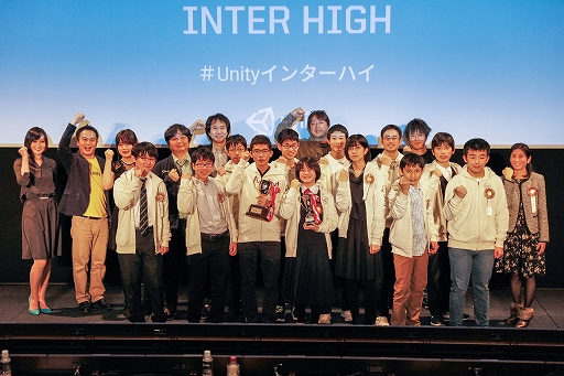 画像(001)ゲーム開発コンテスト「Unityインターハイ2019」の最終審査結果が発表