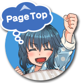 Page Top