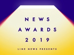 LINE NEWSŤNEWS AWARDS 2019ǡLINE桼˻ٻ줿ǥפꡣ㡼3̤4Gamer󥯥