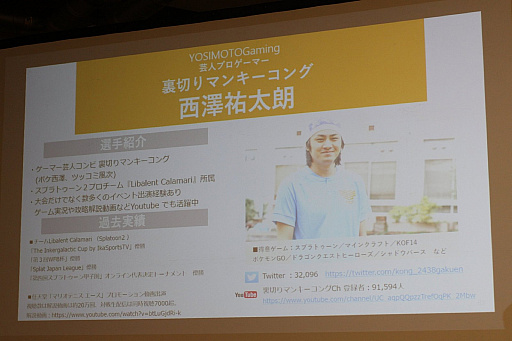 ���������꡼ No.007�Υ���ͥ������ / �ֵ��ܶ���e���ݡ��ĥ��ߥʡ��פ��ݡ��ȡ�����ΰ����䥤�٥�Ȥδ�豿�Ĥʤɡ����ܶ��Ȥ��她�ݡ��Ļ��Ȥ˼���Ȥ���ܵ��١ɤ����餫��