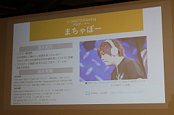 ���������꡼ No.008�Υ���ͥ������ / �ֵ��ܶ���e���ݡ��ĥ��ߥʡ��פ��ݡ��ȡ�����ΰ����䥤�٥�Ȥδ�豿�Ĥʤɡ����ܶ��Ȥ��她�ݡ��Ļ��Ȥ˼���Ȥ���ܵ��١ɤ����餫��