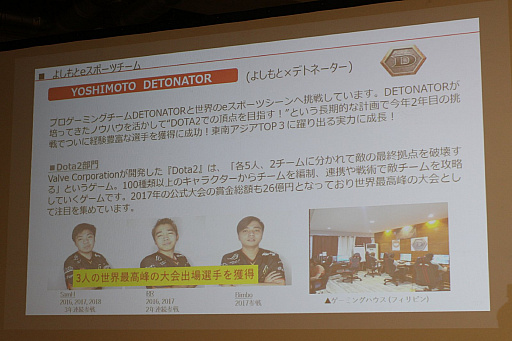 ���������꡼ No.011�Υ���ͥ������ / �ֵ��ܶ���e���ݡ��ĥ��ߥʡ��פ��ݡ��ȡ�����ΰ����䥤�٥�Ȥδ�豿�Ĥʤɡ����ܶ��Ȥ��她�ݡ��Ļ��Ȥ˼���Ȥ���ܵ��١ɤ����餫��