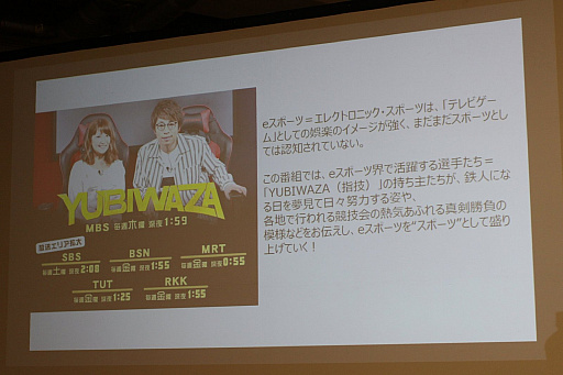 ���������꡼ No.012�Υ���ͥ������ / �ֵ��ܶ���e���ݡ��ĥ��ߥʡ��פ��ݡ��ȡ�����ΰ����䥤�٥�Ȥδ�豿�Ĥʤɡ����ܶ��Ȥ��她�ݡ��Ļ��Ȥ˼���Ȥ���ܵ��١ɤ����餫��