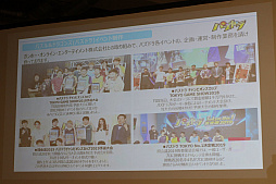 ���������꡼ No.014�Υ���ͥ������ / �ֵ��ܶ���e���ݡ��ĥ��ߥʡ��פ��ݡ��ȡ�����ΰ����䥤�٥�Ȥδ�豿�Ĥʤɡ����ܶ��Ȥ��她�ݡ��Ļ��Ȥ˼���Ȥ���ܵ��١ɤ����餫��