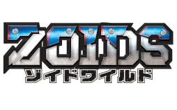 ꡼ No.001 | ֥ɥ磻ɡŸκZOIDS VS¹ ᥫΤΰҡפ򤢤ƾҲ𡣽奢˥Ѥ򹭤Ƥ줿̾򿶤֤