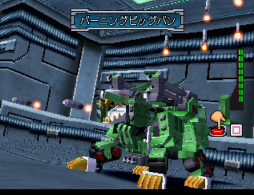 ꡼ No.011 | ֥ɥ磻ɡŸκZOIDS VS¹ ᥫΤΰҡפ򤢤ƾҲ𡣽奢˥Ѥ򹭤Ƥ줿̾򿶤֤