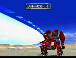 ꡼ No.013 | ֥ɥ磻ɡŸκZOIDS VS¹ ᥫΤΰҡפ򤢤ƾҲ𡣽奢˥Ѥ򹭤Ƥ줿̾򿶤֤