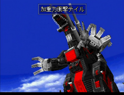 ꡼ No.026 | ֥ɥ磻ɡŸκZOIDS VS¹ ᥫΤΰҡפ򤢤ƾҲ𡣽奢˥Ѥ򹭤Ƥ줿̾򿶤֤