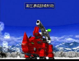 ꡼ No.027 | ֥ɥ磻ɡŸκZOIDS VS¹ ᥫΤΰҡפ򤢤ƾҲ𡣽奢˥Ѥ򹭤Ƥ줿̾򿶤֤