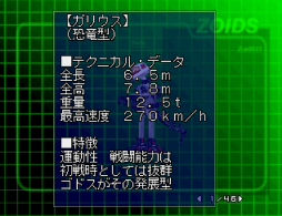 ꡼ No.041 | ֥ɥ磻ɡŸκZOIDS VS¹ ᥫΤΰҡפ򤢤ƾҲ𡣽奢˥Ѥ򹭤Ƥ줿̾򿶤֤