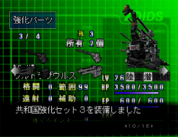 ꡼ No.044 | ֥ɥ磻ɡŸκZOIDS VS¹ ᥫΤΰҡפ򤢤ƾҲ𡣽奢˥Ѥ򹭤Ƥ줿̾򿶤֤