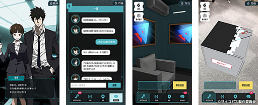 ꡼ No.005 | ARѤPSYCHO-PASS ѥפ򤭥ब2020ǯ121ëǳ
