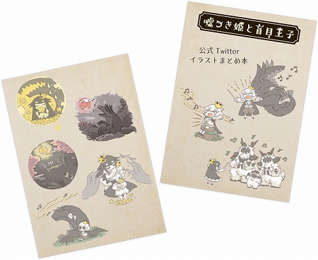 画像ギャラリー No.008のサムネイル画像 / 日本一ソフトウェアがコミックマーケット97の出展情報を公開。新作グッズの発売やノベルティの配布など