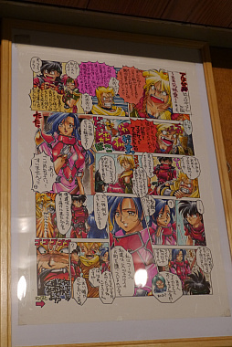 ꡼ No.010 | ֥ɥɥ饴30ǯǰ٥Ȥݡȡ¼᤬ȯä󥿥ӥ塼⤪Ϥ