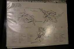 ꡼ No.012 | ֥ɥɥ饴30ǯǰ٥Ȥݡȡ¼᤬ȯä󥿥ӥ塼⤪Ϥ