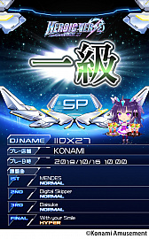 Konamiのカードベンダー機 カードコネクト が本日稼働開始 Beatmania Iidx など11機種に対応
