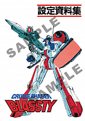 ꡼ No.010Υͥ / 1980ǯPCܥåRPG֥롼 ֥饹ƥפΥᥤᥫ֥֥饹ƥפץǥо졣ѷϺؤǺƸ