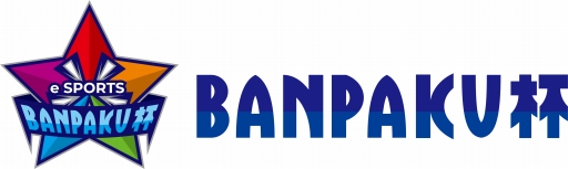 画像ギャラリー No.001のサムネイル画像 / 都市型eスポーツイベント「BANPAKU杯2020」が2020年2月に大阪・アメリカ村で開催