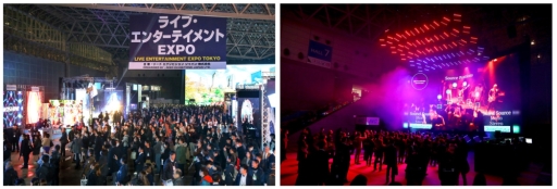 画像ギャラリー No.003のサムネイル画像 / 2020年2月5日〜7日開催の「第7回 ライブ・エンターテイメントEXPO」にeスポーツ専門展示ゾーンが登場