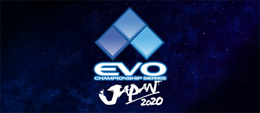 画像集 No.002のサムネイル画像 / 格闘ゲーム大会・EVO Japan 2020のタイムスケジュールが公開。最終日「Day3」は「鉄拳7」「スマブラSP」「ストV AE」の決勝