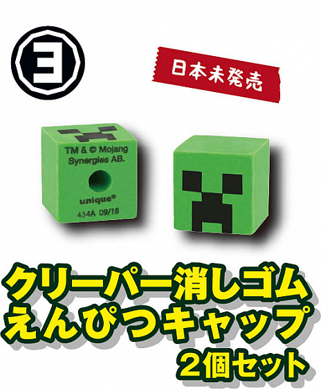 ���������꡼ No.005�Υ���ͥ������ / �֥ޥ��󥯥�եȡפΥ����ƥब�ͤޤä��֥ޥ��󥯥�ե� �ߥ��ƥ꡼�ܥå��� ���꡼�ѡ��ס�2020ǯ1��1����ȯ��