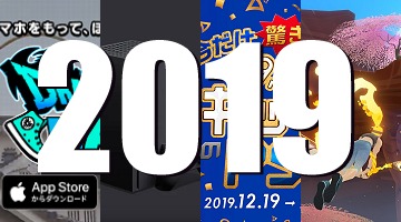 �ڷ�������2019ǯ�ο����֤ꡤ�����Ƽ����嵡�ʤɤ�Ÿ˾