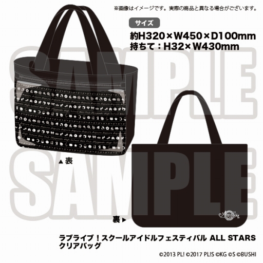 画像ギャラリー No.002のサムネイル画像 / 「スクスタ」の期間限定ポップアップストアが1月22日にアキバcoギャラリーにオープン