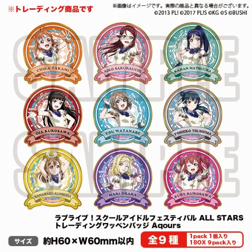 画像ギャラリー No.010のサムネイル画像 / 「スクスタ」の期間限定ポップアップストアが1月22日にアキバcoギャラリーにオープン