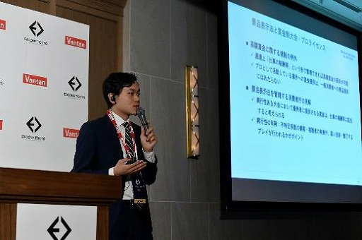 ꡼ No.010 | Х󥿥eݡĥӥͥˤ륫ե󥹡ESCONF TOKYOפ򳫺