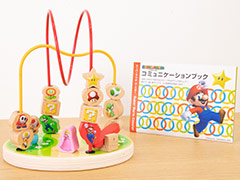 「スーパーマリオ」モチーフの木製知育玩具「Super Mario Coaster」と「Super Mario Blocks」（積み木）が1月11日に発売へ