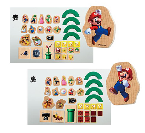 ꡼ No.017Υͥ / ֥ѡޥꥪץդΰSuper Mario CoasterפȡSuper Mario BlocksסѤڡˤ111ȯ