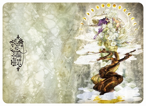 ���������꡼ No.008�Υ���ͥ������ / �ܡ��ɥ���������β֡פθ������å�������饤�󥹥ȥ��ˤ����䳫��