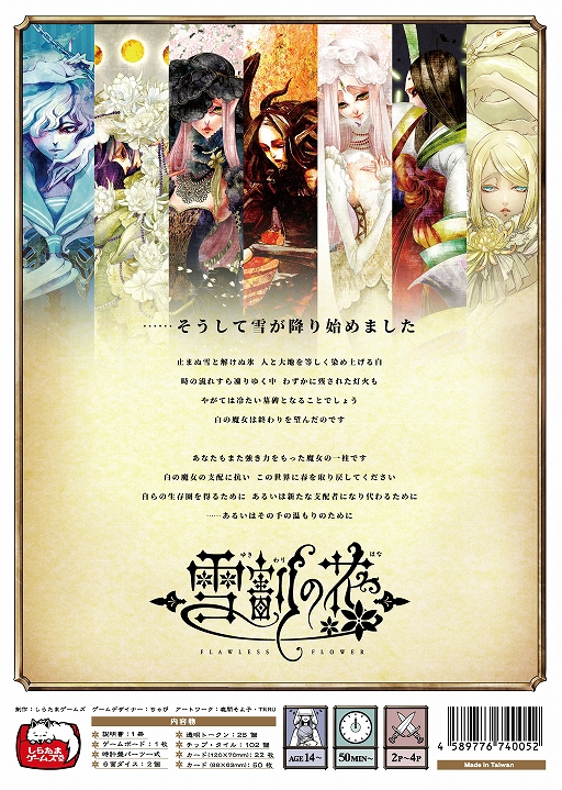 ���������꡼ No.011�Υ���ͥ������ / �ܡ��ɥ���������β֡פθ������å�������饤�󥹥ȥ��ˤ����䳫��