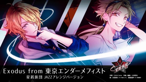 ���������꡼ No.001�Υ���ͥ������ / ��ǥ����ߥå����ץ��������ȡ�JAZZ-ON!�ʥ��㥺���󡪡ˡפ�����2�ʤ����