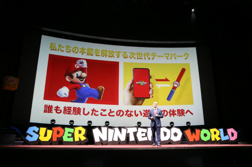 任天堂をテーマとしたusjの新エリア Super Nintendo World の新情報が公開