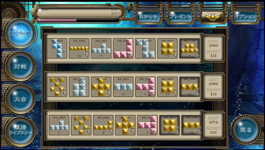 画像集 005 対戦型パズルゲーム Panel Action Exeed がhtml5ゲームプラットホーム ゲソてん