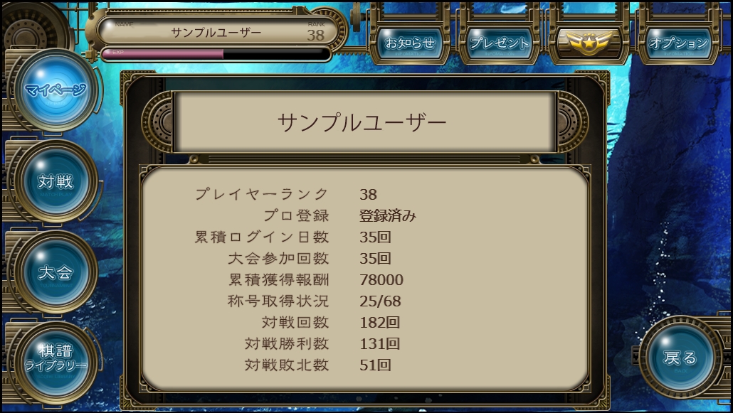 画像集 006 対戦型パズルゲーム Panel Action Exeed がhtml5ゲームプラットホーム ゲソてん