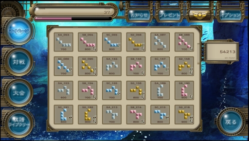 ���������꡼ No.004�Υ���ͥ������ / ���﷿�ѥ��륲�����PANEL ACTION EXEED�פ�HTML5������ץ�åȥۡ���֥����Ƥ� byGMO�פ��ۿ�����