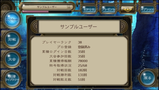 ���������꡼ No.006�Υ���ͥ������ / ���﷿�ѥ��륲�����PANEL ACTION EXEED�פ�HTML5������ץ�åȥۡ���֥����Ƥ� byGMO�פ��ۿ�����