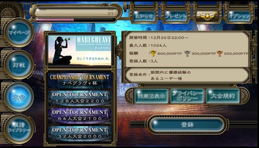 ���������꡼ No.007�Υ���ͥ������ / ���﷿�ѥ��륲�����PANEL ACTION EXEED�פ�HTML5������ץ�åȥۡ���֥����Ƥ� byGMO�פ��ۿ�����