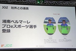 画像集#014のサムネイル/eスポーツにおける多様性の可能性が語られた，東京eスポーツフェスタのトークセッションをレポート