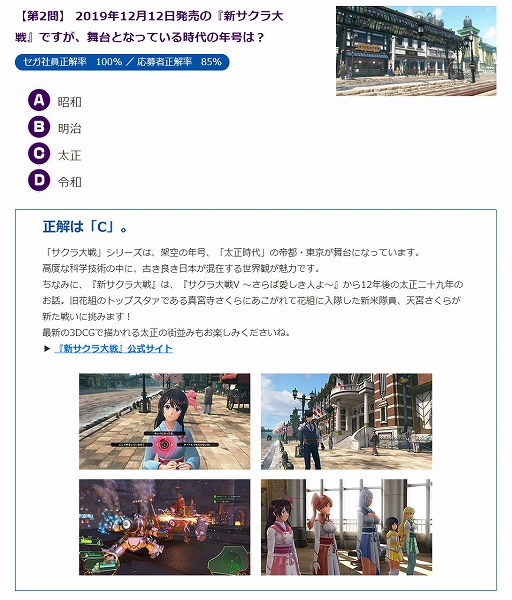 ���������꡼ No.002�Υ���ͥ������ / ��������ǯ��ǯ�ϥ��ڥ���� ������GET�� ����������Q20 ��5�ơפ������ȯɽ