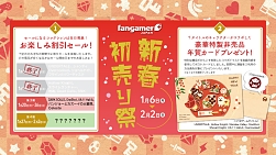 画像ギャラリー No.002のサムネイル画像 / Fangamer Japan,「バンジョーとカズーイの大冒険」のTシャツなどグッズ9点をオンラインショップで発売