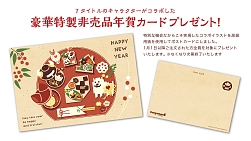 画像ギャラリー No.003のサムネイル画像 / Fangamer Japan,「バンジョーとカズーイの大冒険」のTシャツなどグッズ9点をオンラインショップで発売