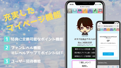 ���������꡼ No.004�Υ���ͥ������ / �ե���α���ǥ�٥륢�åפ������RPG�ϥ����ɥ�֥����ϥ륯�����ȡפθ��������Ȥ������ץ�