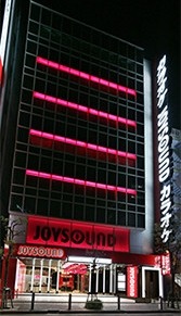 ���������꡼ No.001�Υ���ͥ������ / JTB��Ť�e���ݡ�������esports port�� supported by JOYSOUND�פ�2��16���˳���