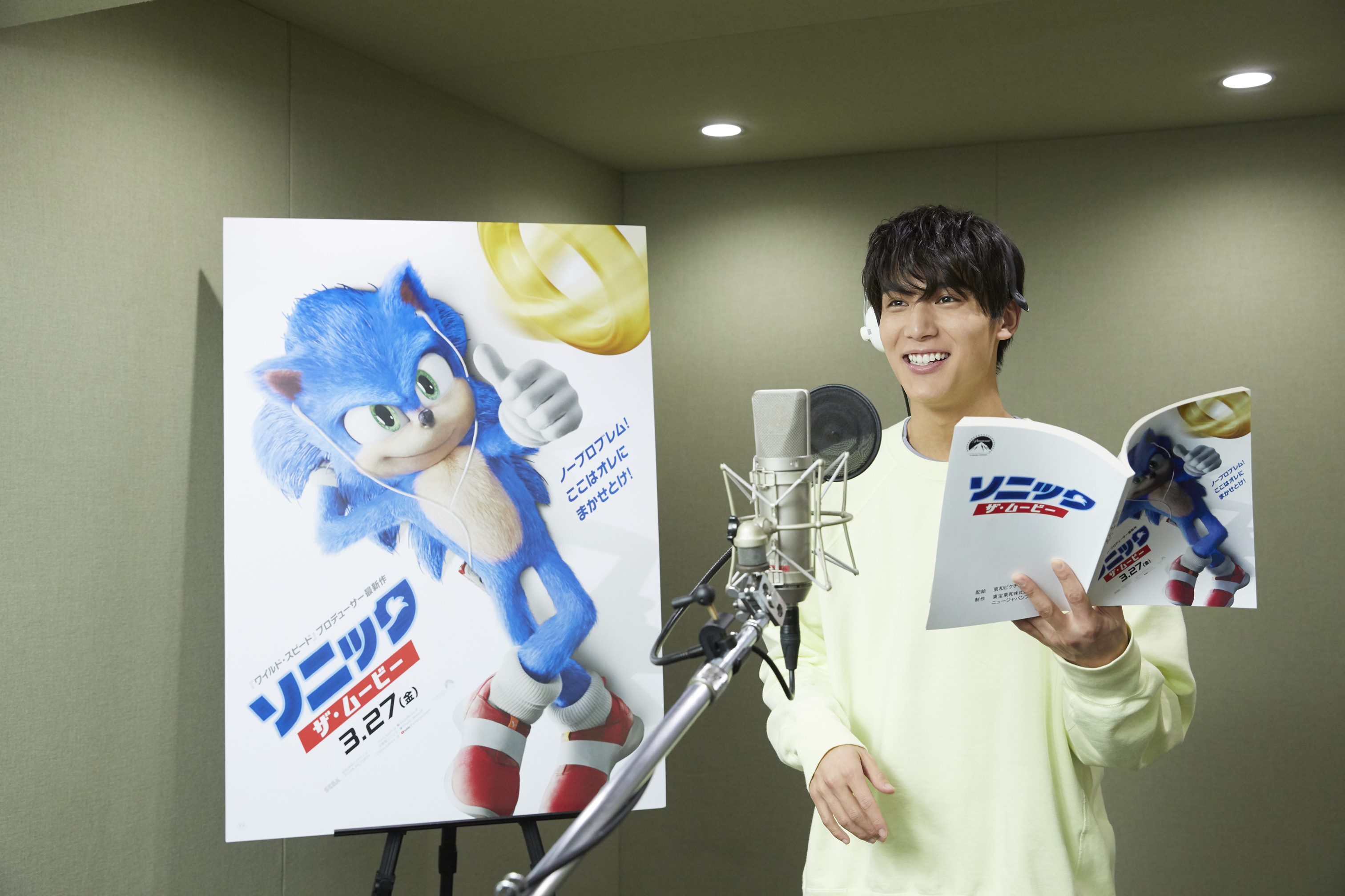 画像集サムネイル一覧 映画 ソニック ザ ムービー の日本語吹替声優が発表 ソニック