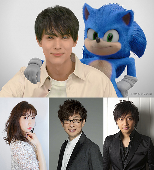 映画 ソニック ザ ムービー の日本語吹替声優が発表 ソニックは俳優 中川大志さん ドクター ロボトニックは山寺宏一さんに決定